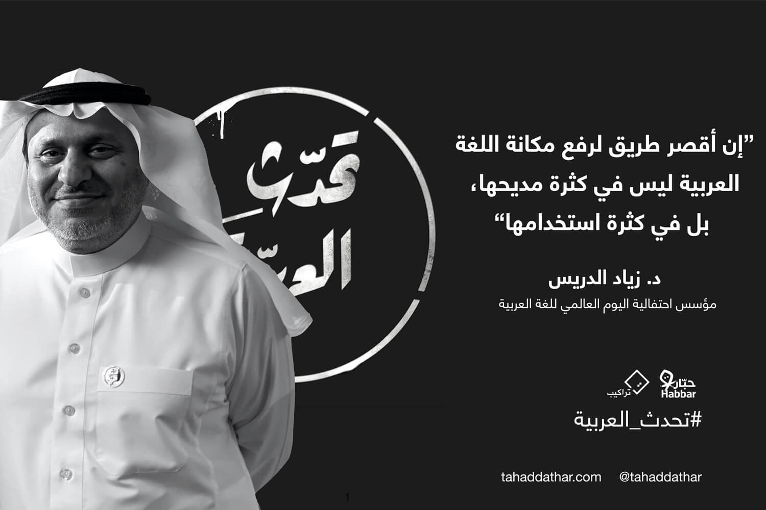شامخة متباهية دائمًا..